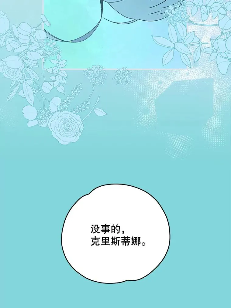 21.再次被害94