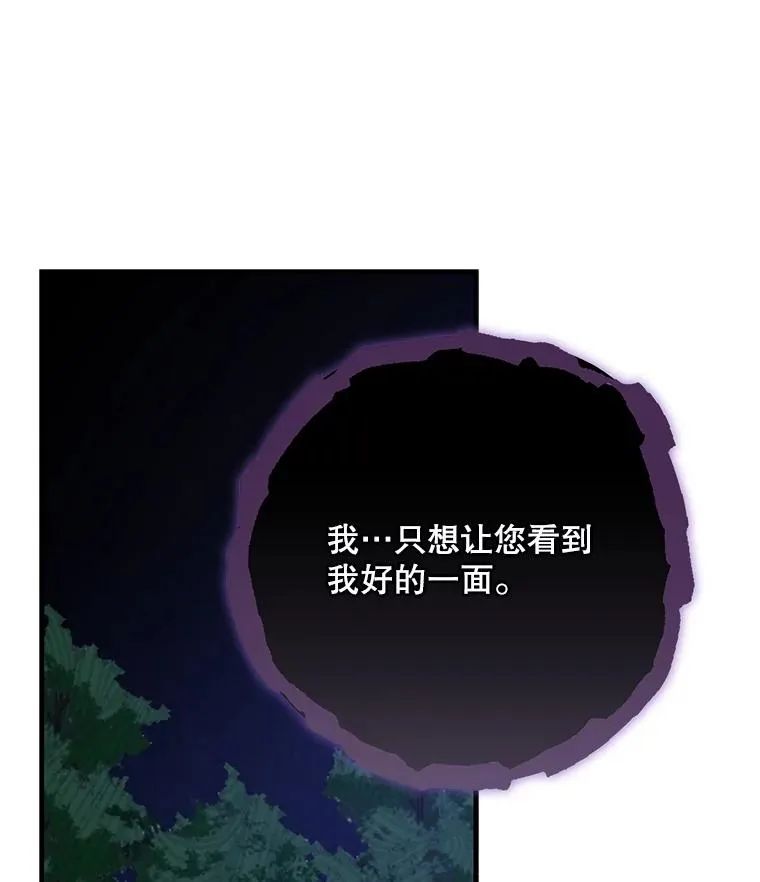 102.悲伤的情绪49