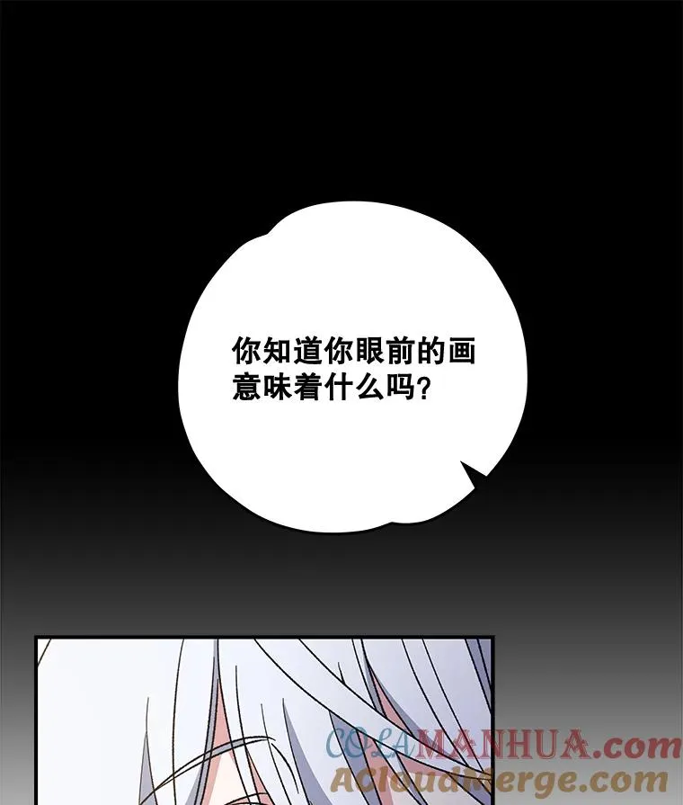 48.皇帝的陈述44