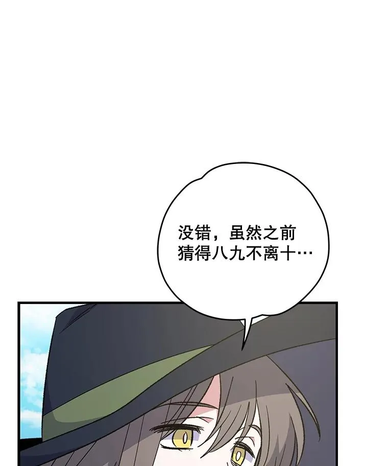 79.精灵格布89