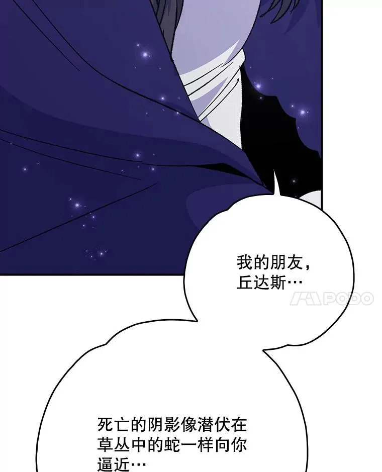 124.找来救兵53