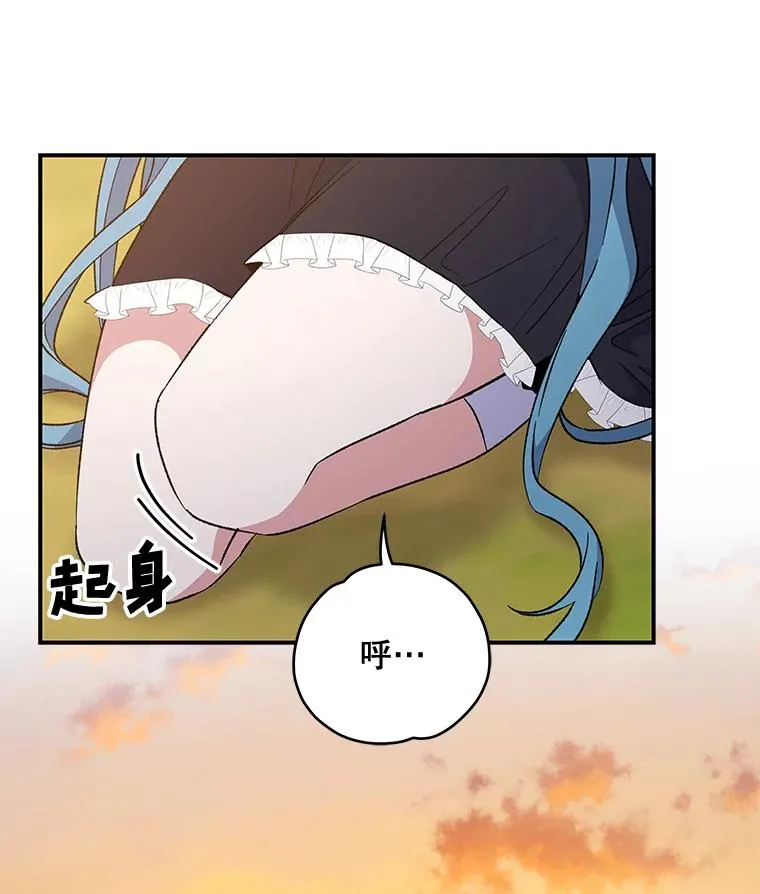 30.生长痛33