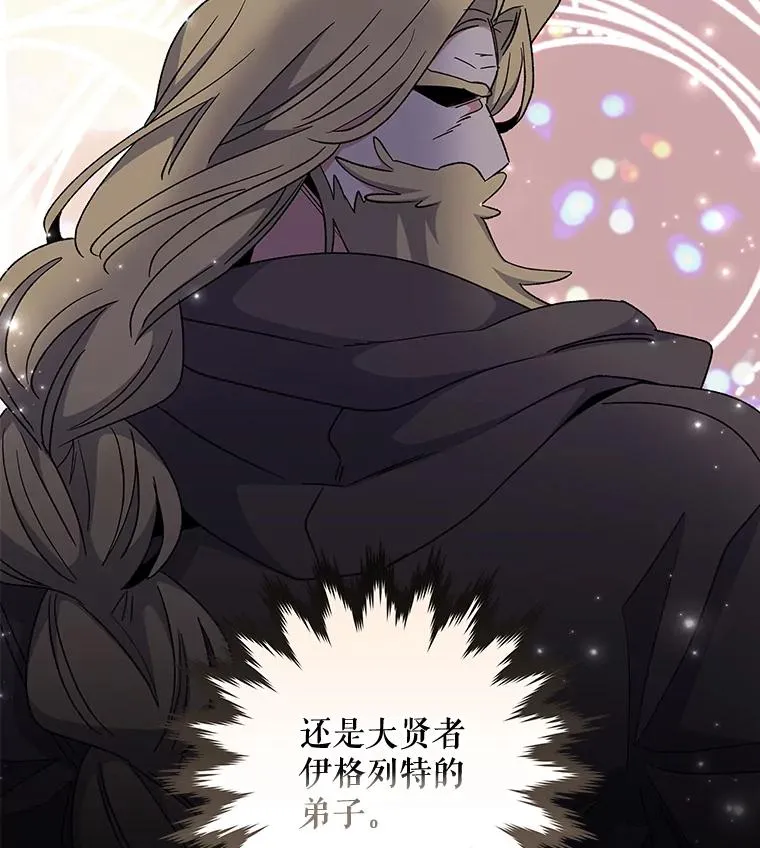 49.重返卢瓦赫103