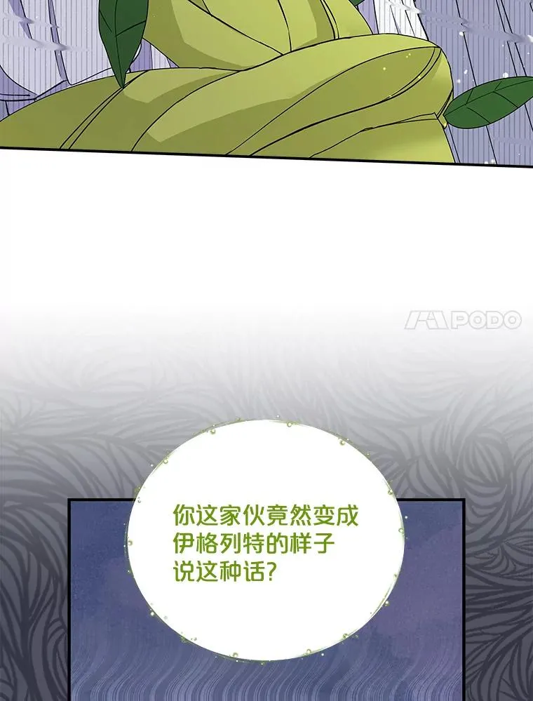 32.混乱平息27
