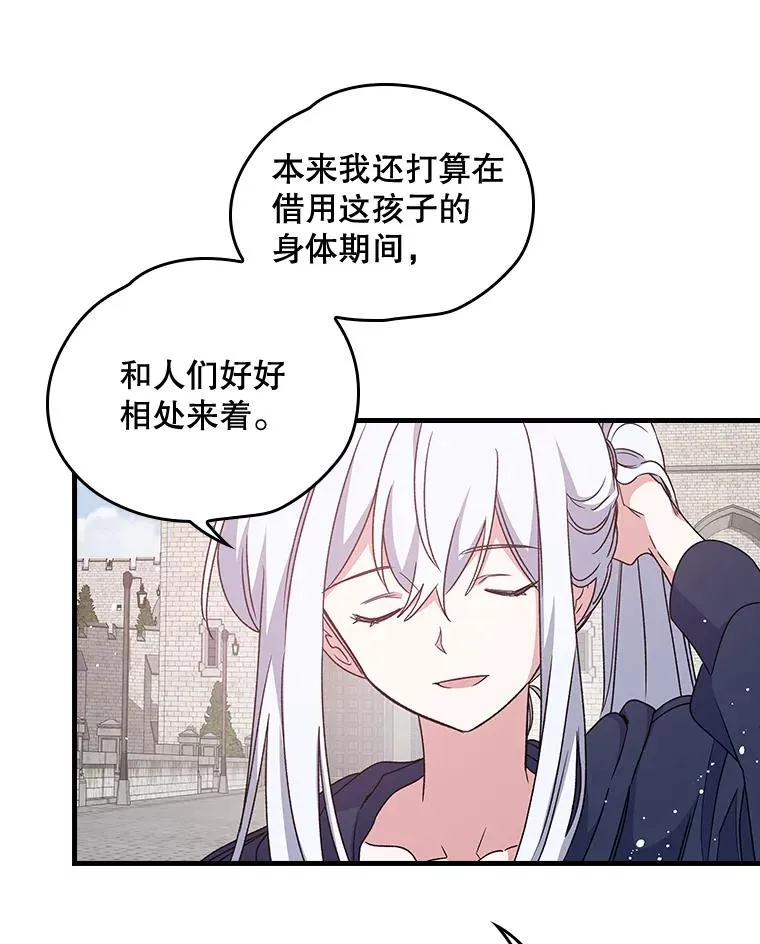 4.伊桑·赫伊伽64