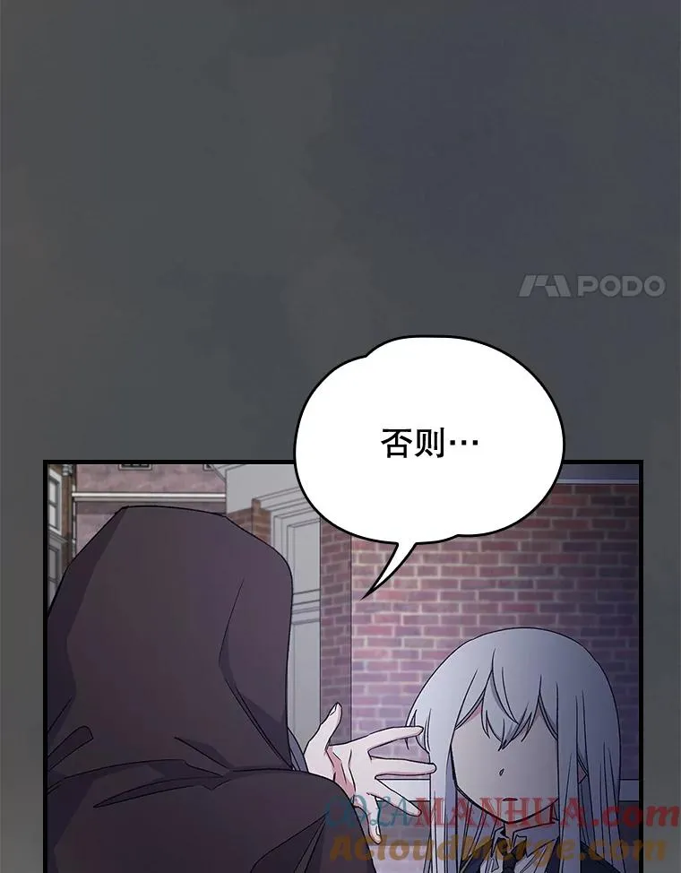 10.命数54
