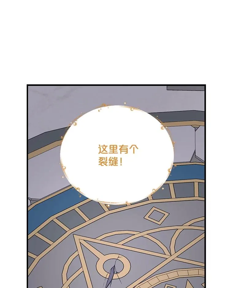 62.再遭刺杀101