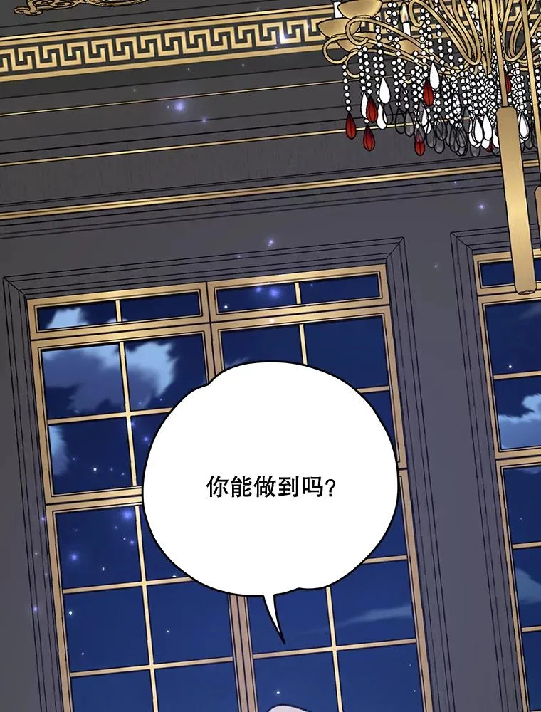 76.仓库疑云33