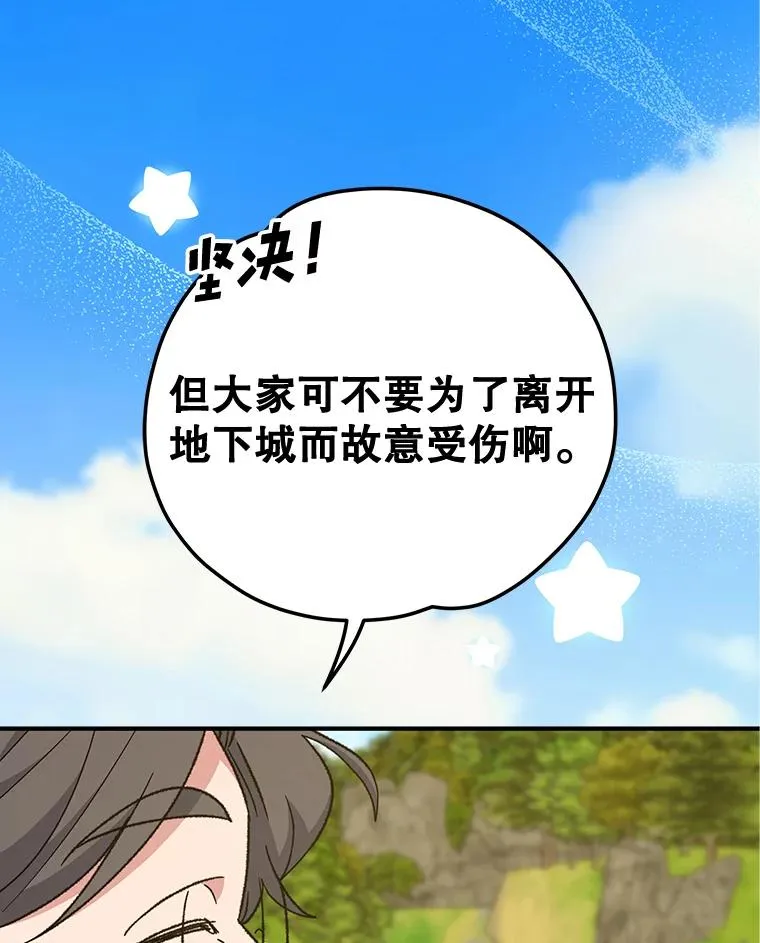 51.精灵实践29