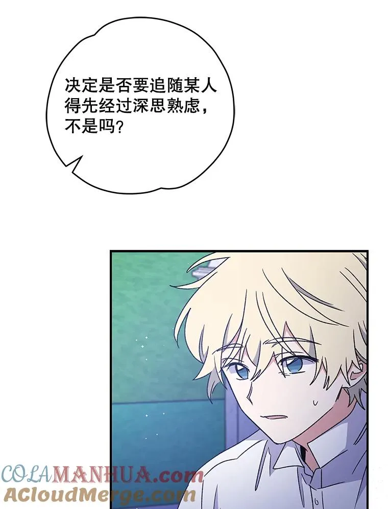 28.马尔绅·哈什68