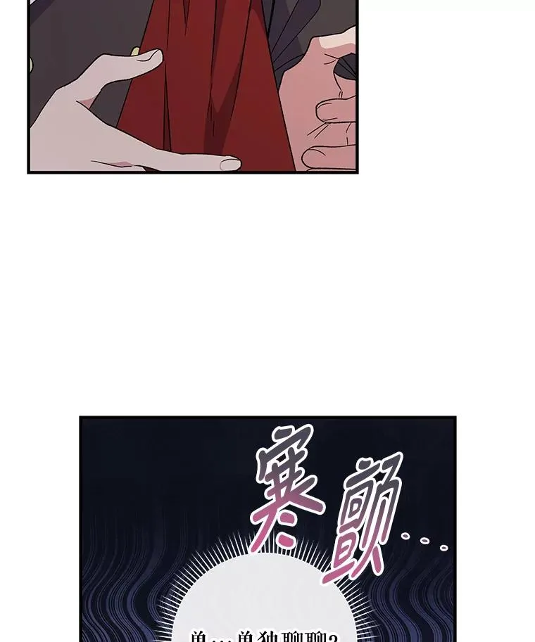 43.面见皇帝23