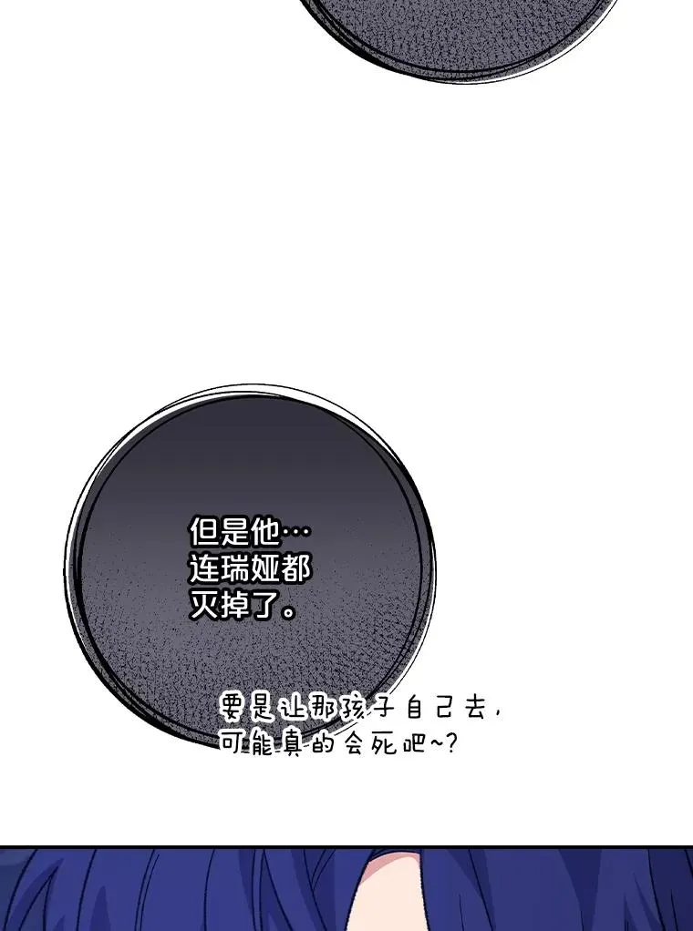 110.训练75