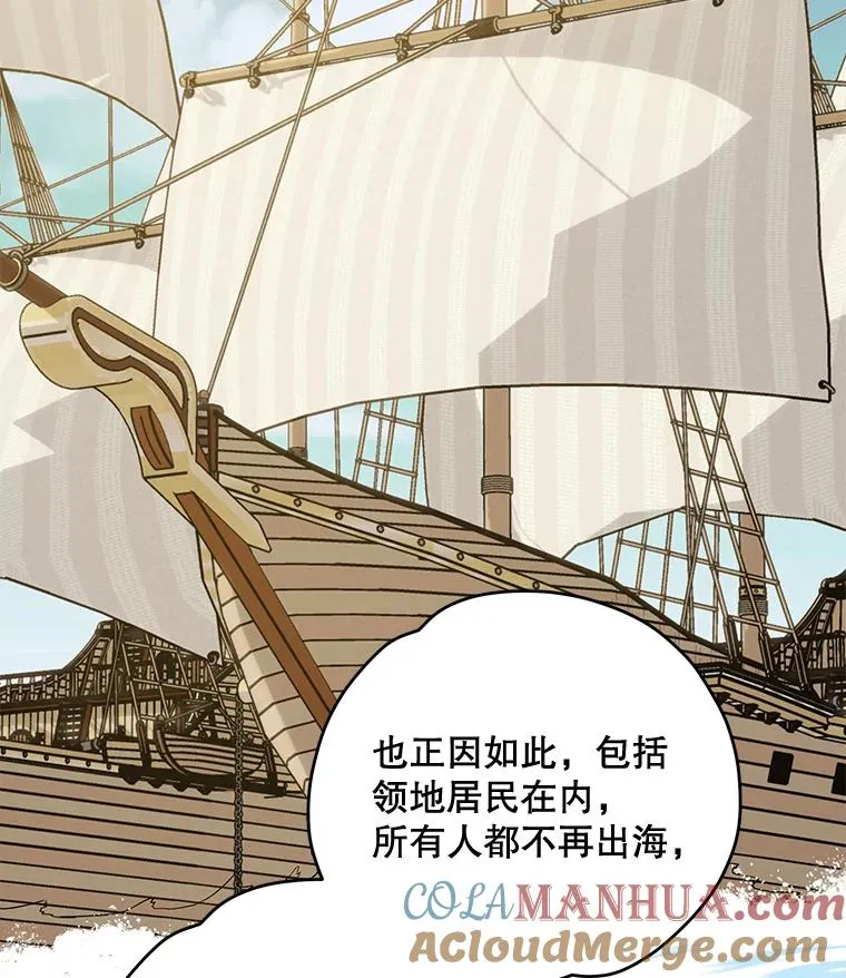 82.失踪事件16