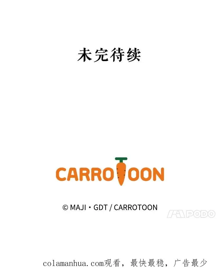 63.无计可施122
