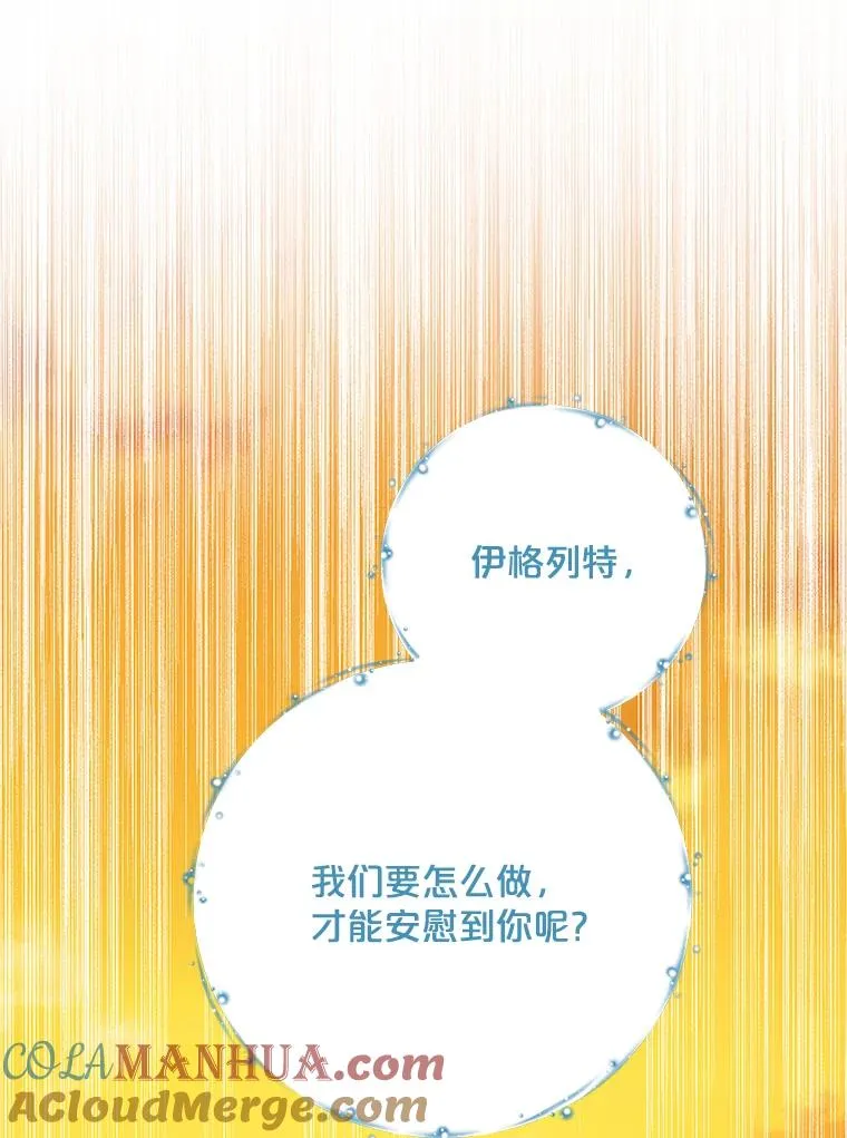 68.米嘉之死96