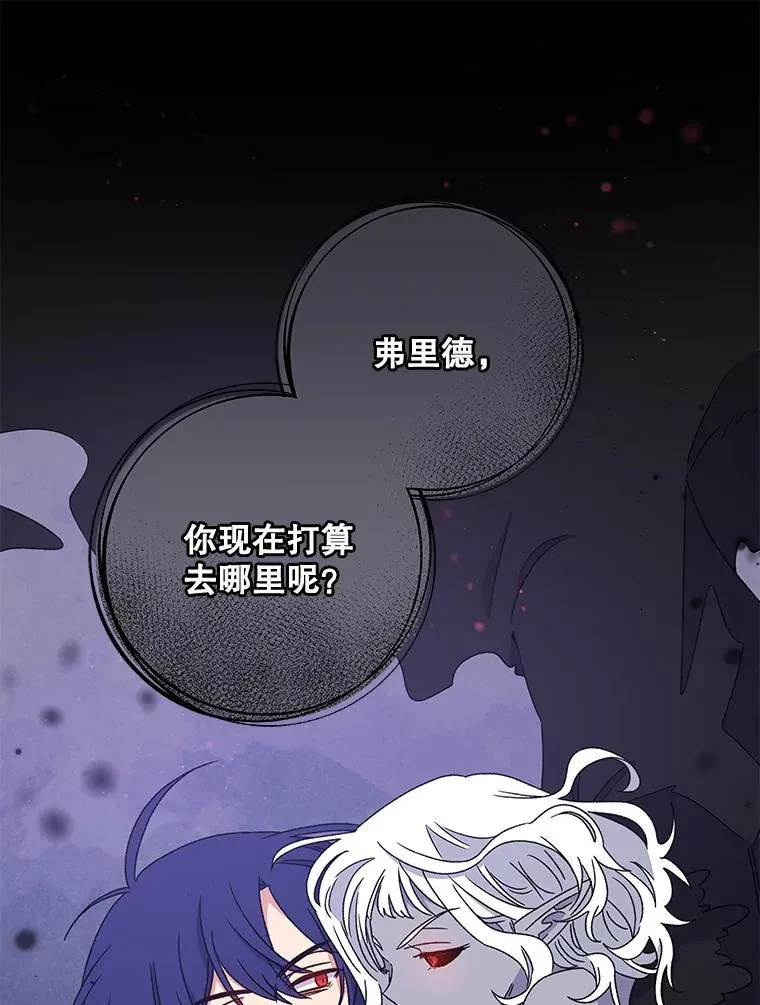 28.马尔绅·哈什113