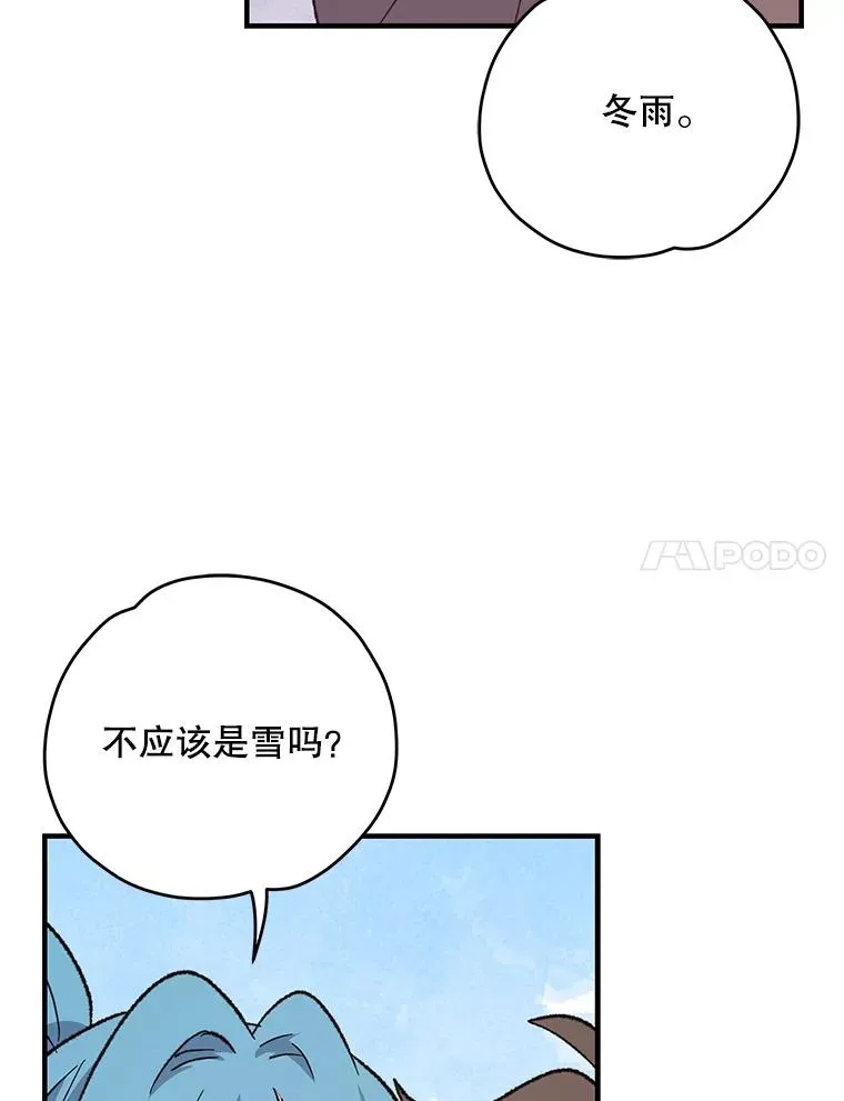 86.带上蓝飞龙78