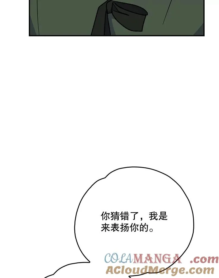118.破局56