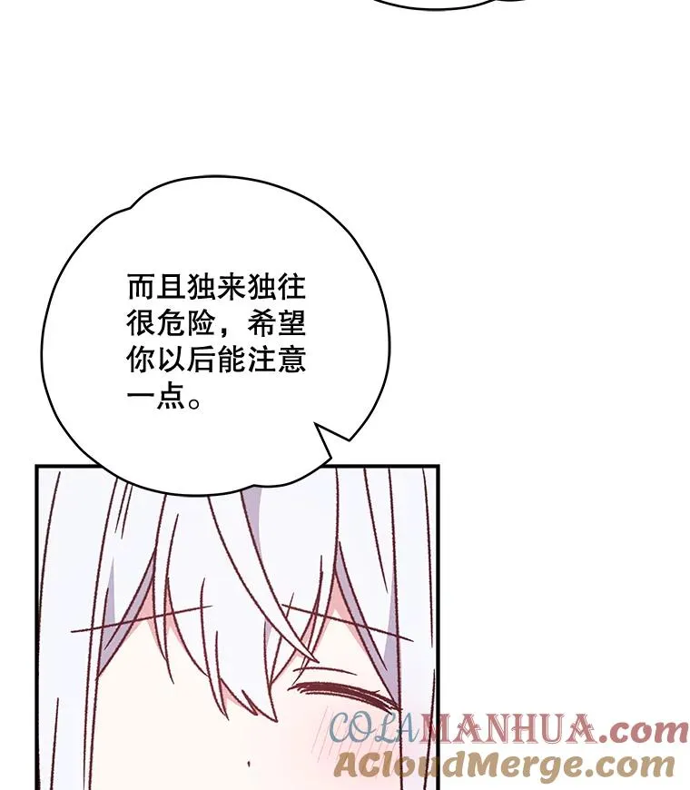 21.再次被害64