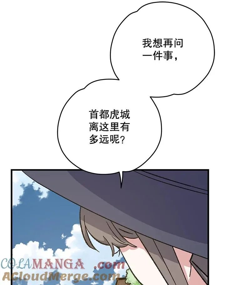 98.白虎神16
