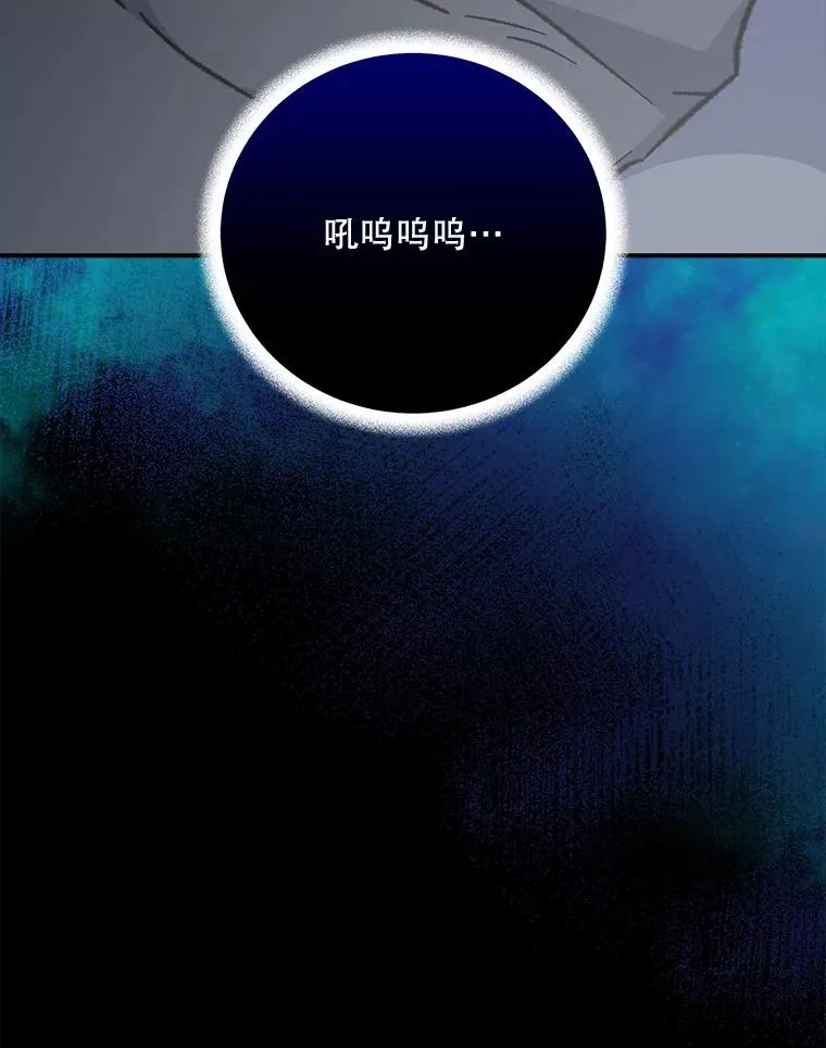 80.神龙传说127