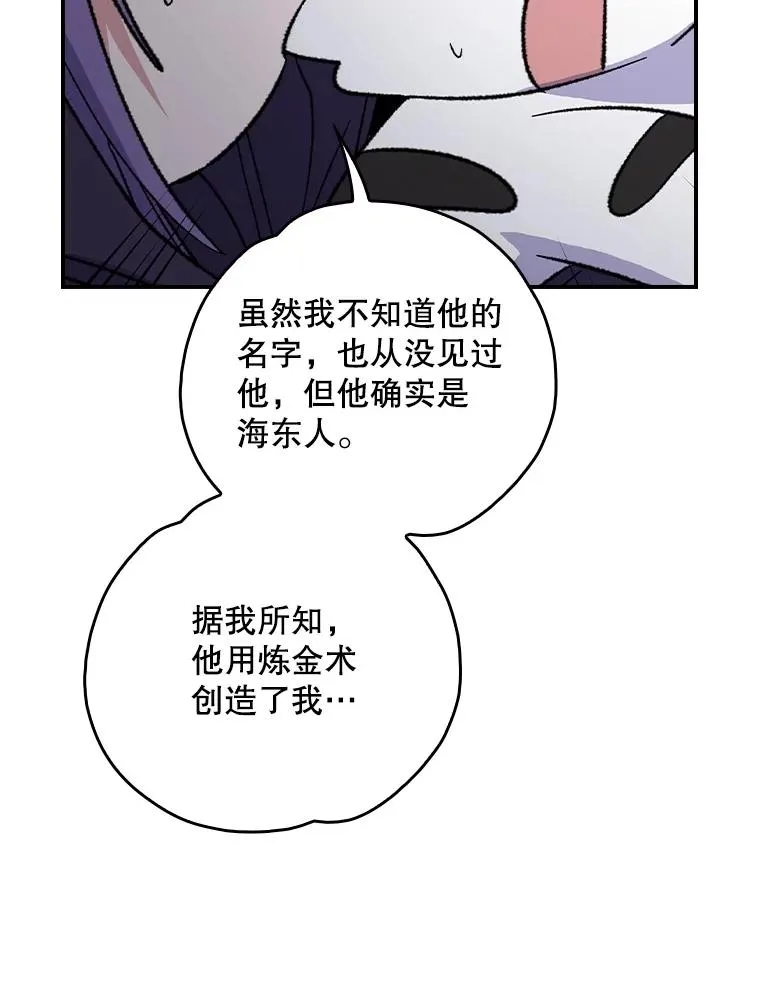116.西拉35