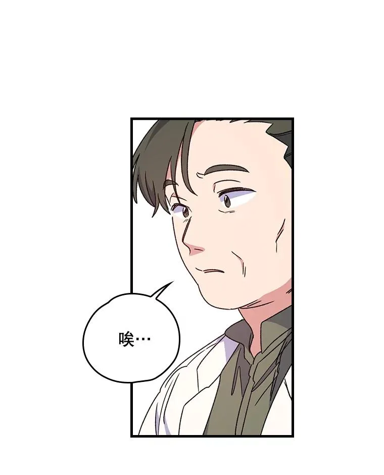 7.病倒19