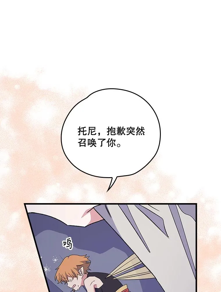 8.赋名58