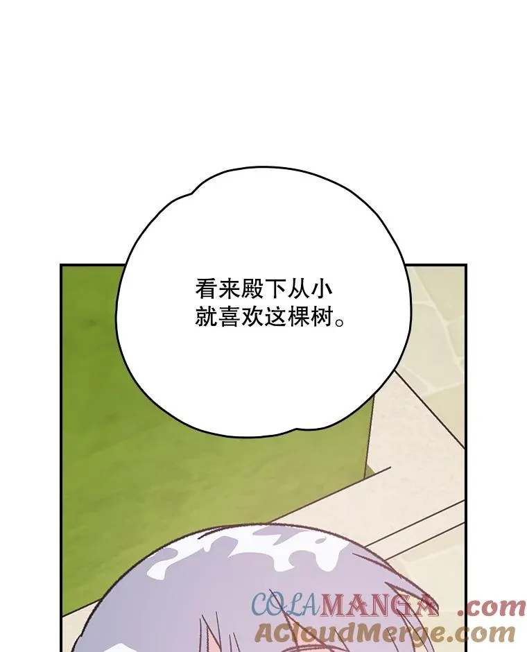 117.过去96