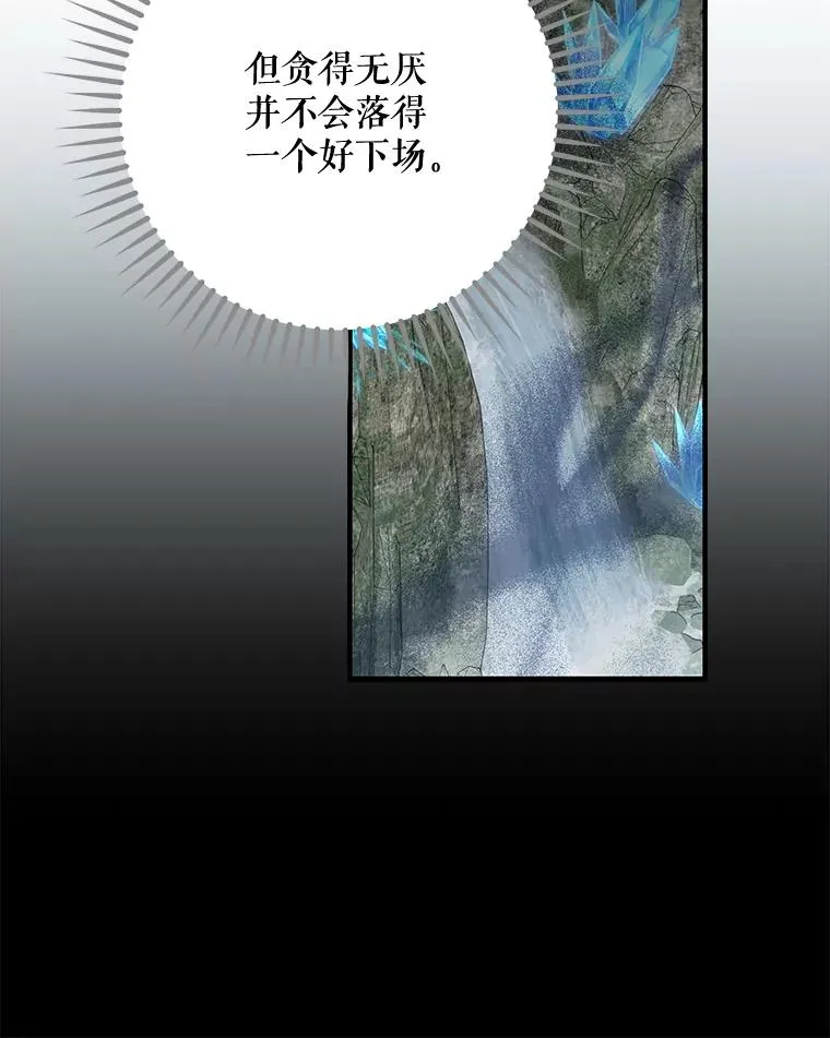 57.再见弗里德7