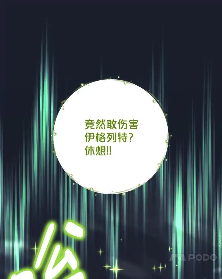 78.绳之以法111