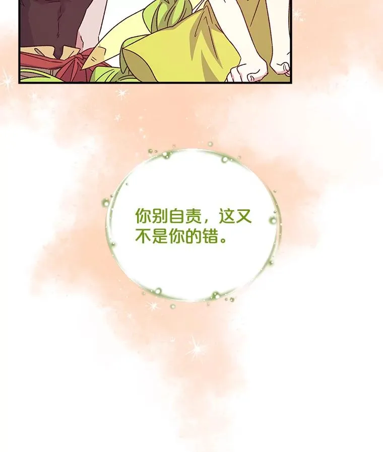 20.事故105