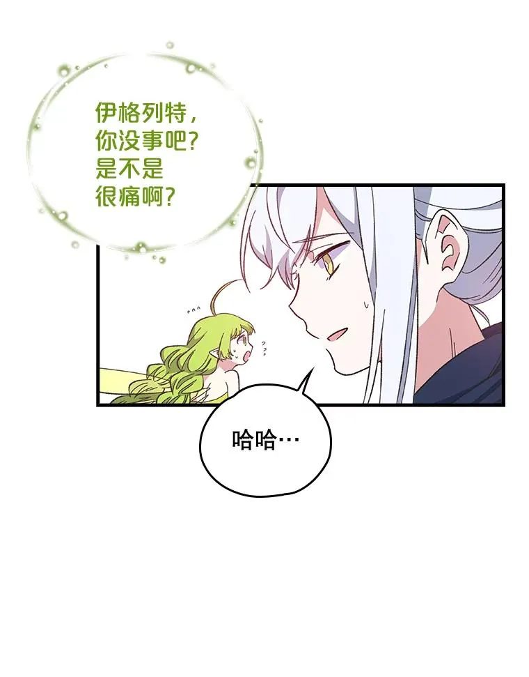 4.伊桑·赫伊伽11