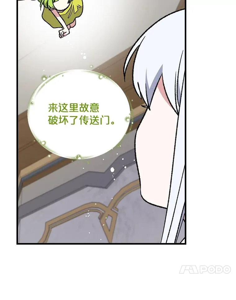 13.传送门故障53