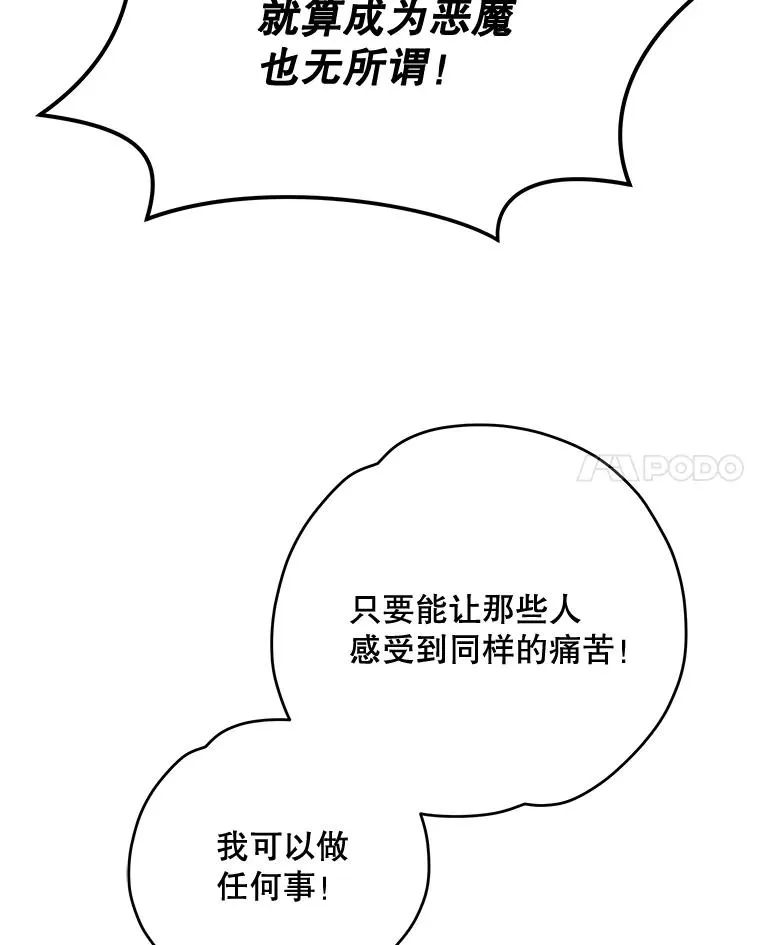 66.塞奇的选择10