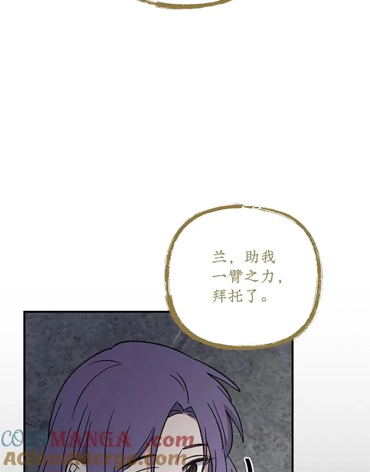 116.西拉120