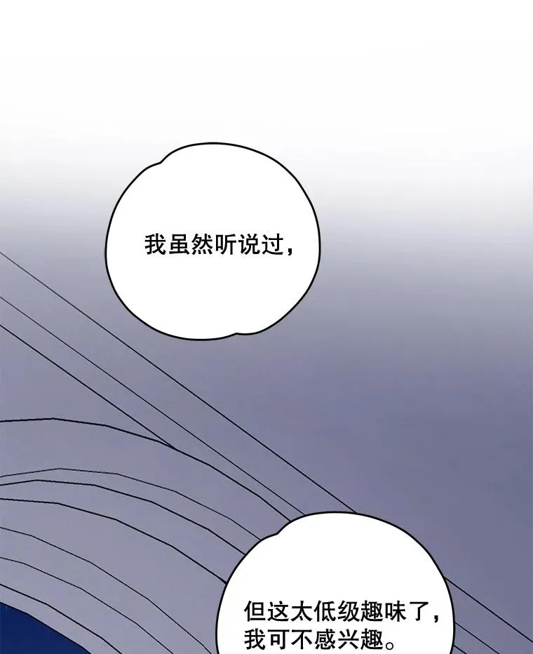 54.幽灵传说65