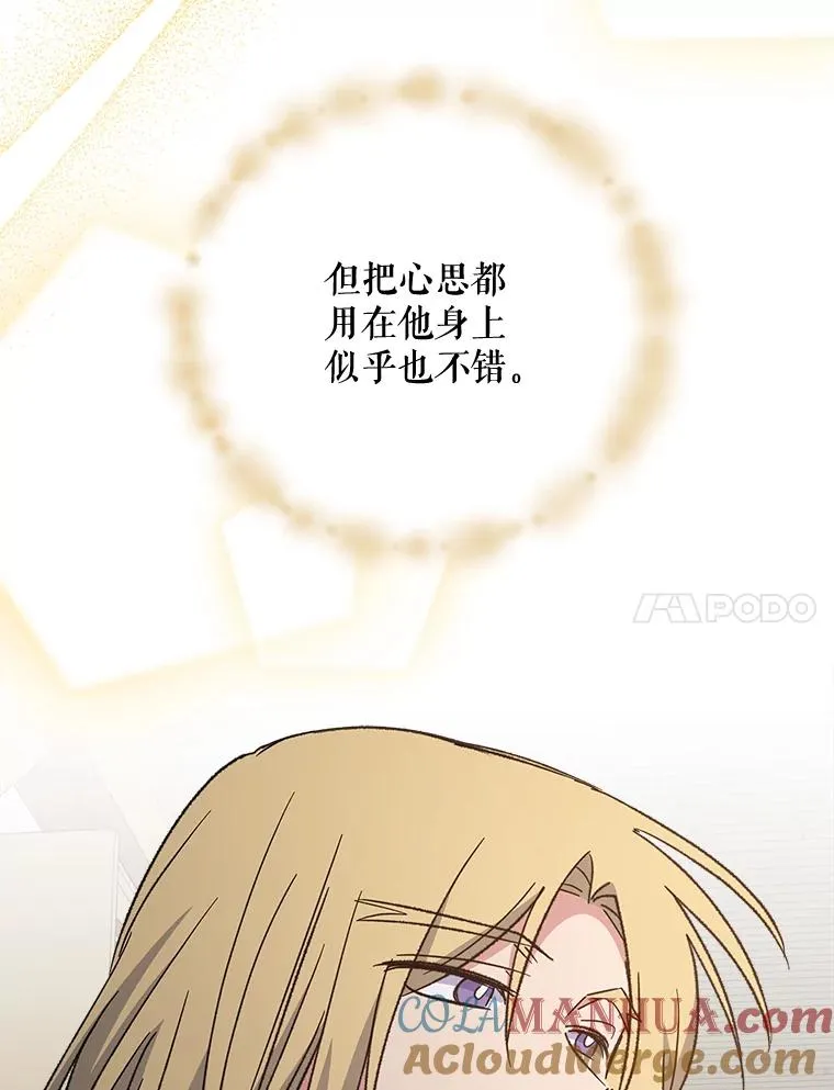 67.遭受蒙骗16