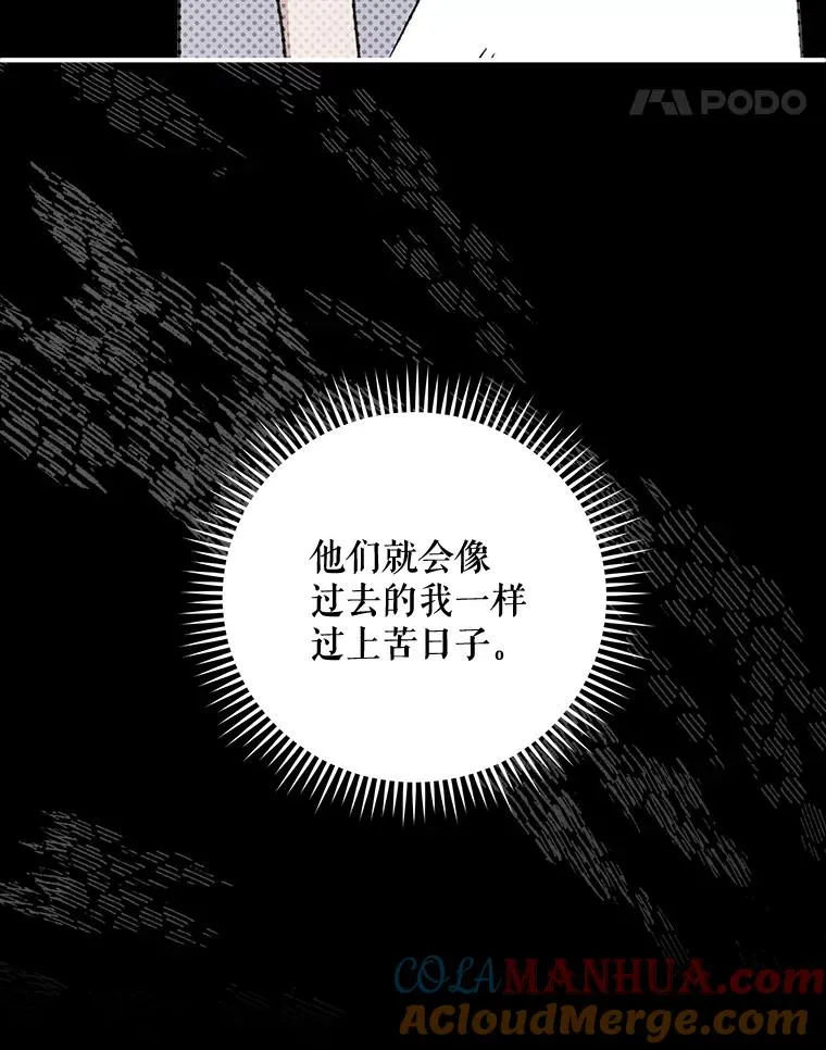 67.遭受蒙骗44