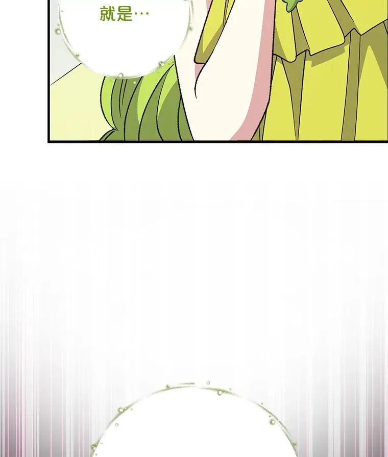 67.遭受蒙骗82