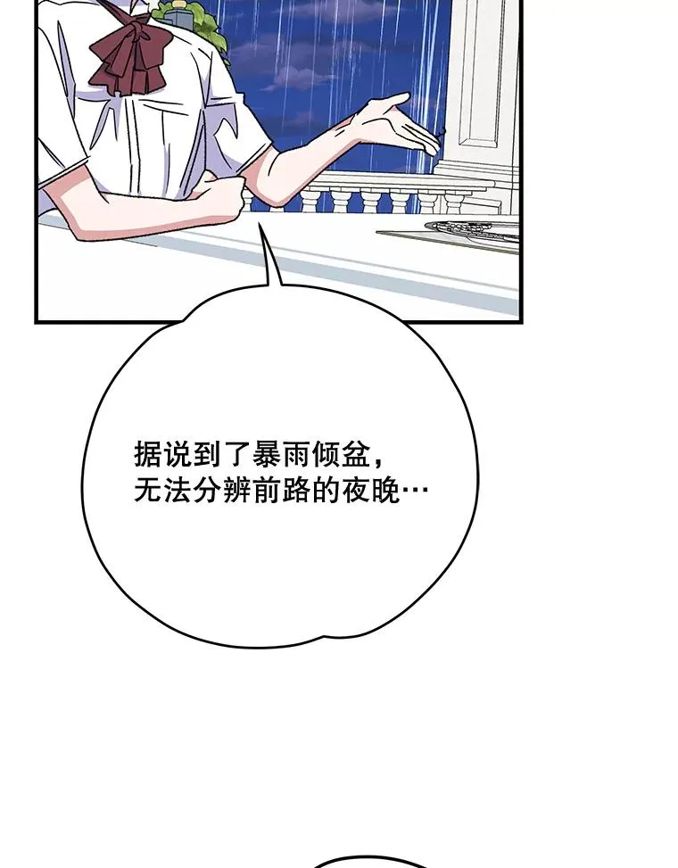 54.幽灵传说49