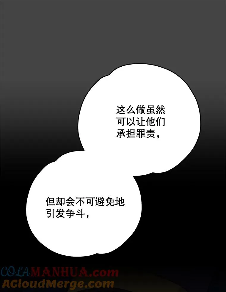 69.发现端倪8
