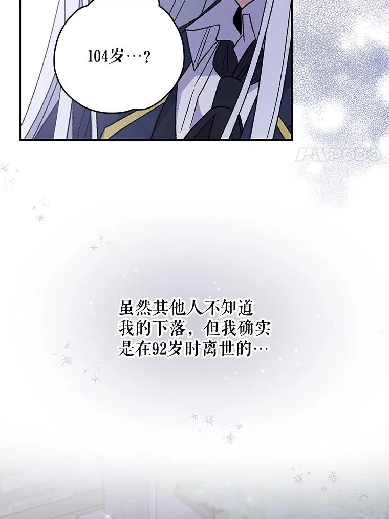 27.阿贝尔113