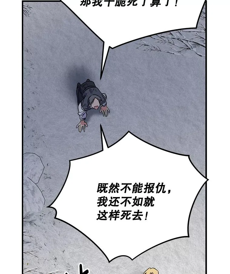 66.塞奇的选择25