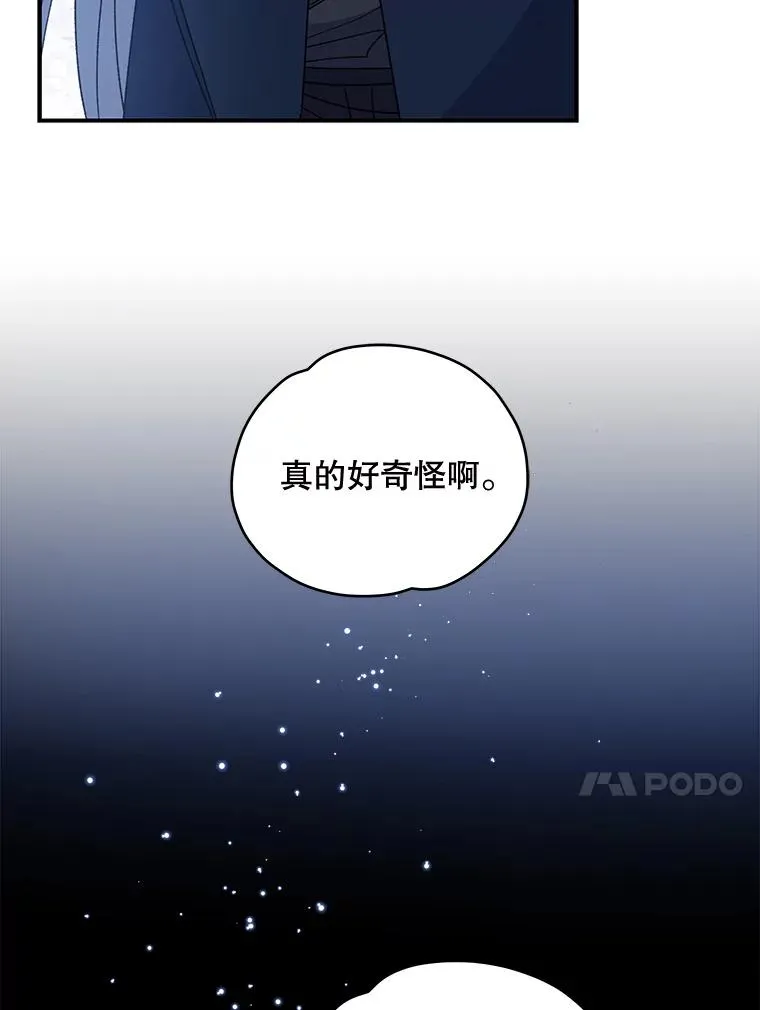 28.马尔绅·哈什6