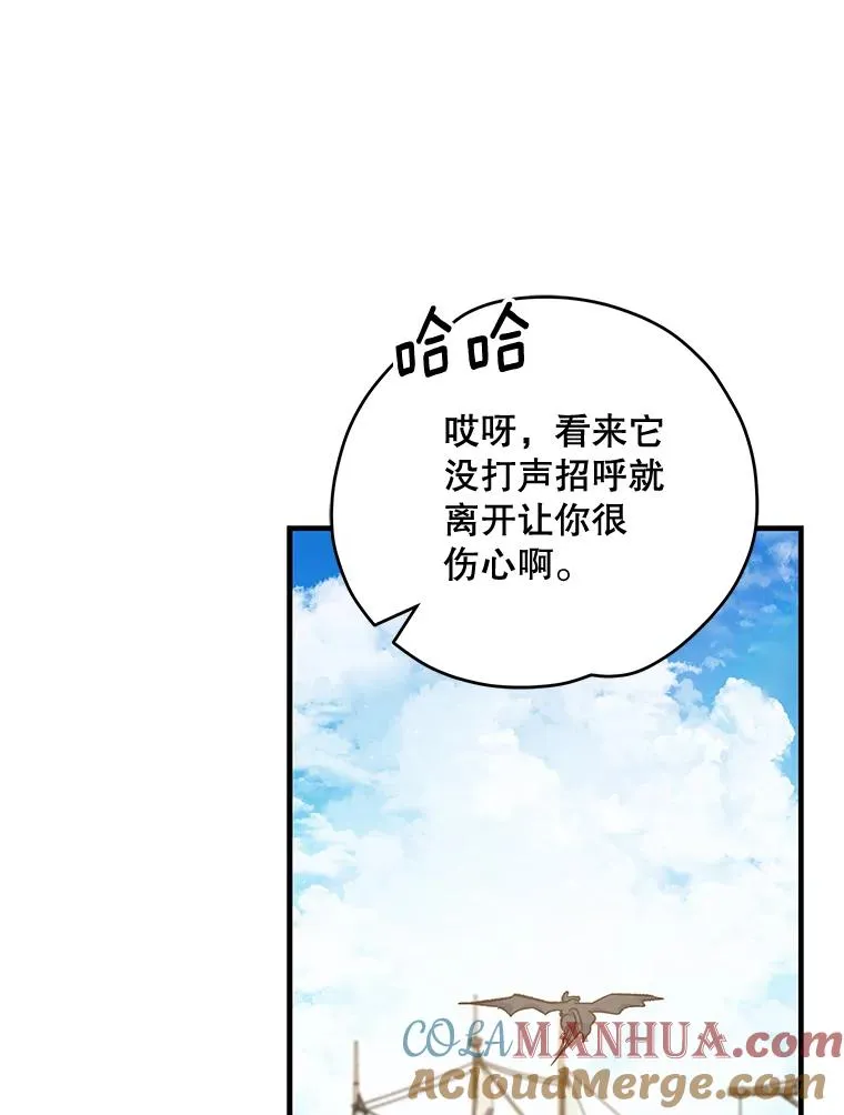 82.失踪事件48