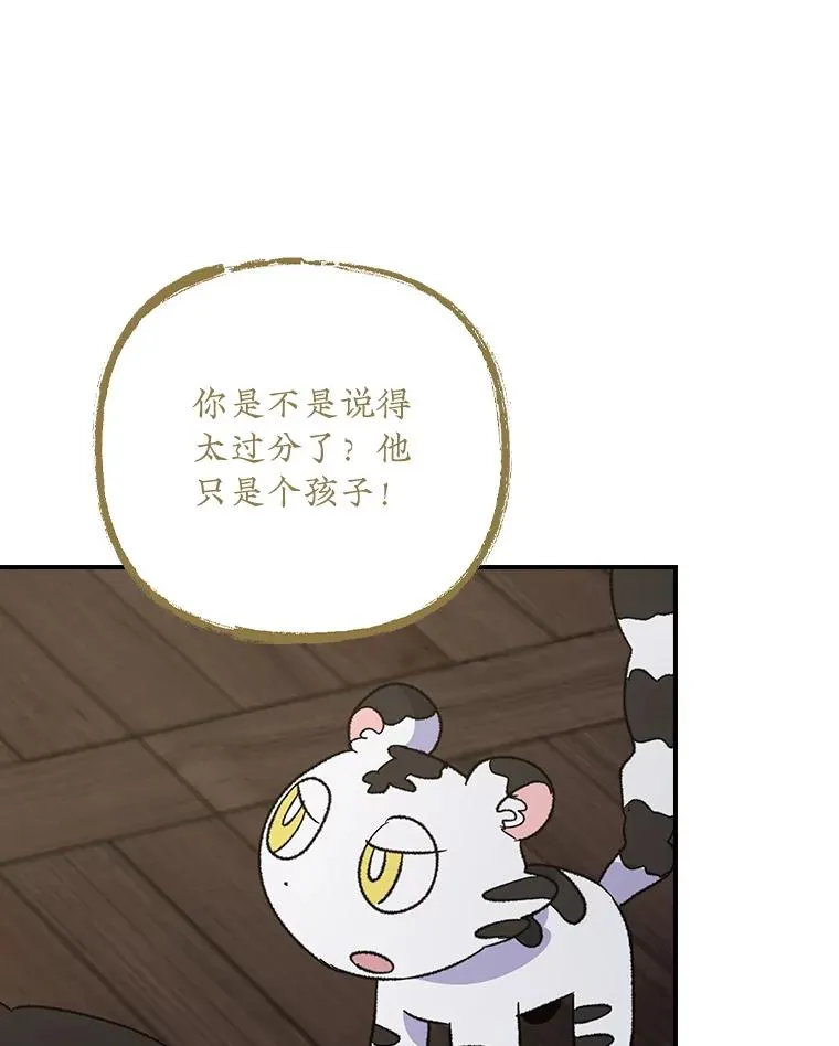 109.信任75