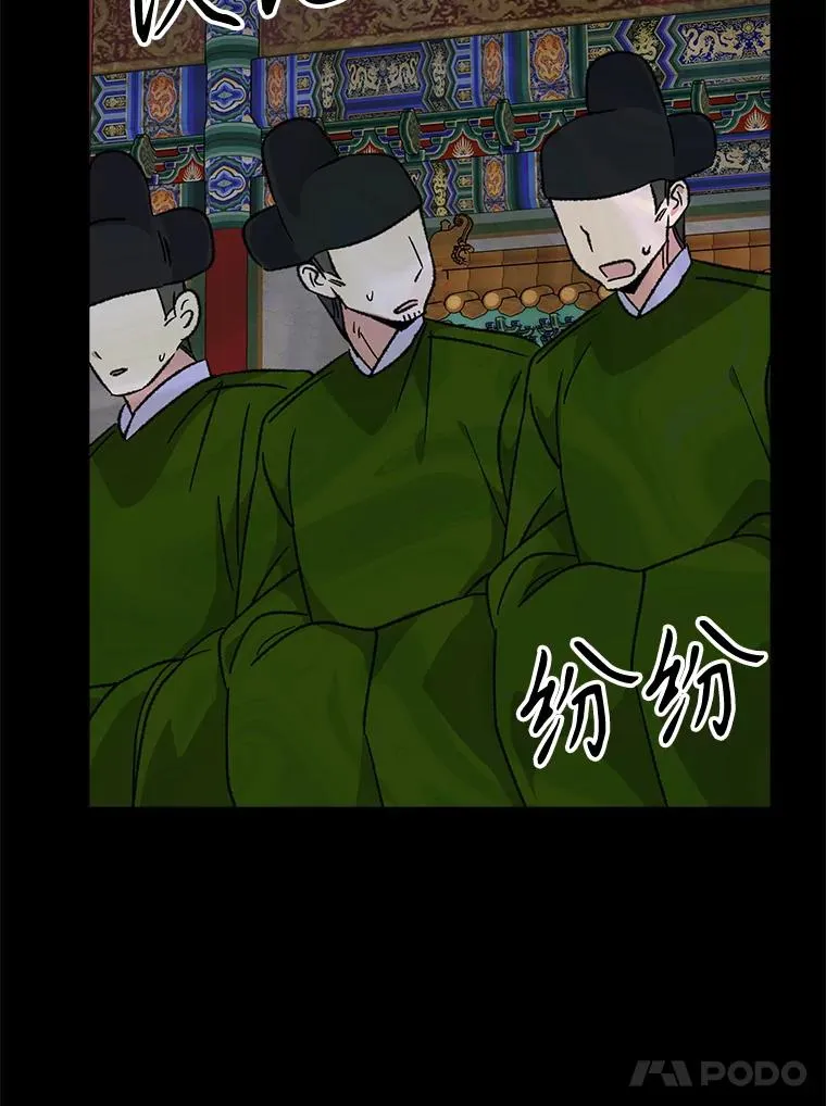 106.青龙的安危23