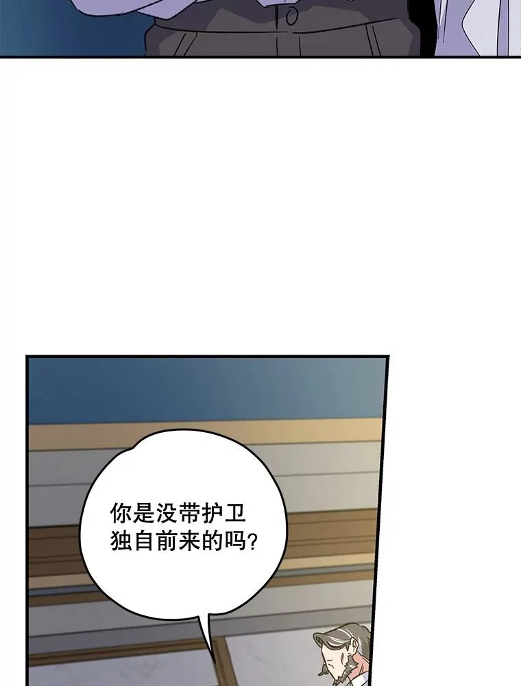 60.塞奇的动摇2