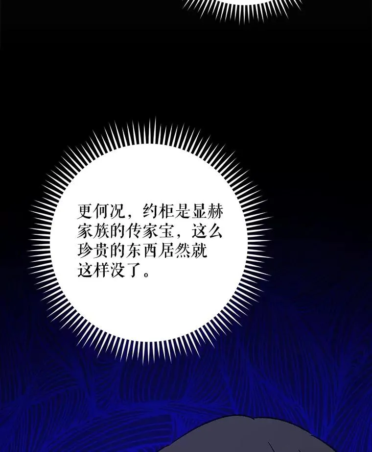 97.一起旅行34